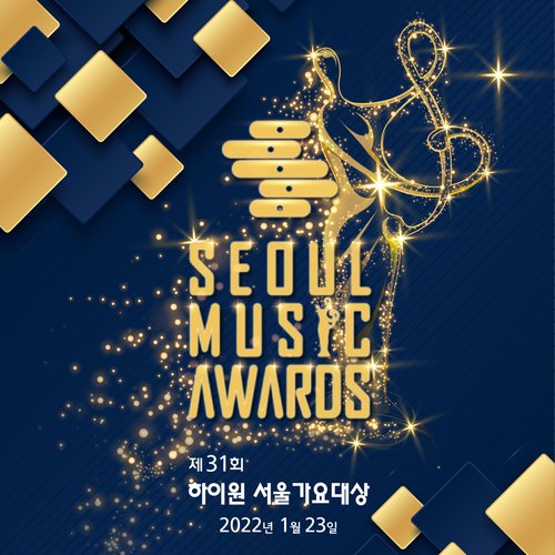 BTS на 31-й премии Seoul Music Awards (SMA)