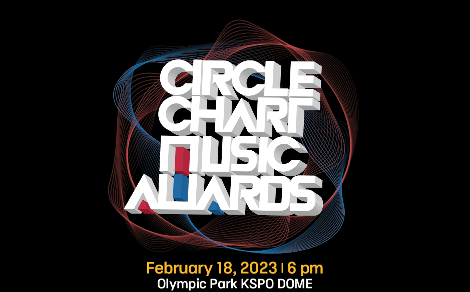 Музыкальная премия Circle Chart