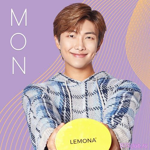 RM для рекламы LEMONA 2019